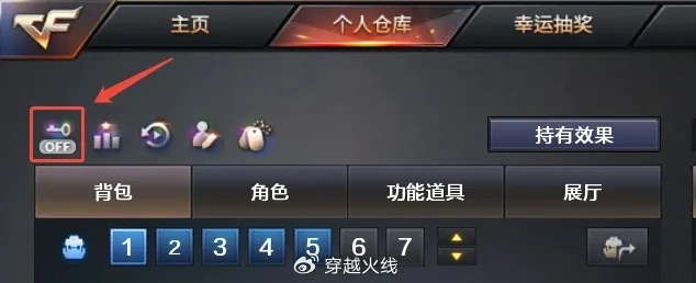 CF账号密码类型全解析，2025年腾讯安全专家揭秘防盗核心策略