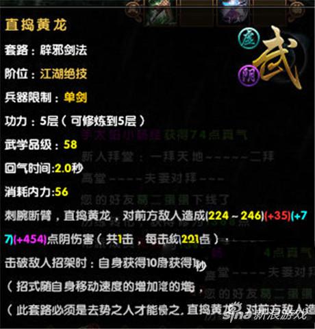 九阴真经无根门至宝终极揭秘，2025阴阳宝鉴获取培养全路线实战指南