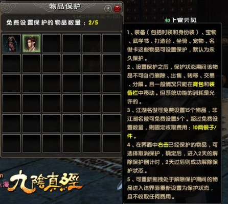 九阴真经任务系统黑箱破解，2025高玩私藏的5个反直觉技巧与全链路线