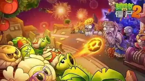 植物大战僵尸2PC版暑期上线，全新玩法等你体验