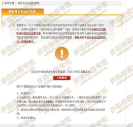 盛大通行证注册不了？2025最新内部通道+人工审核提速技巧