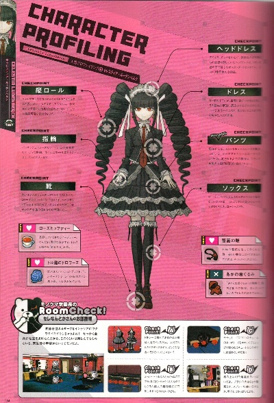 塞蕾丝缇雅终极攻略，2025弹丸论破角色机制深度解析与全场景应用指南