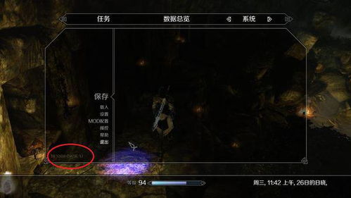 2025上古卷轴5 MOD管理器终极对决，MO2为何碾压Vortex？