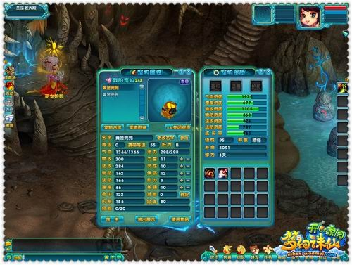 兜兜培养总翻车？梦幻诛仙2宠物大神揭秘2025资质隐藏机制与4套暴力打法