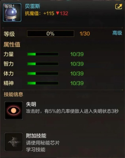 DNF贝雷斯宠物还值得练吗？2025全职业实测数据+绝版获取攻略