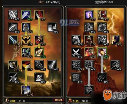 长生堂红色仙友怎么搭？2025最新PVE/PVP强度榜+内行配队逻辑