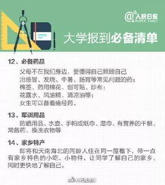 彭文乐武大报到背后，2025级新生隐藏资源与避坑实战全解析