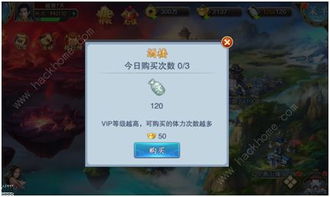 水浒传OL2025新版，零氪玩家7天冲榜全攻略