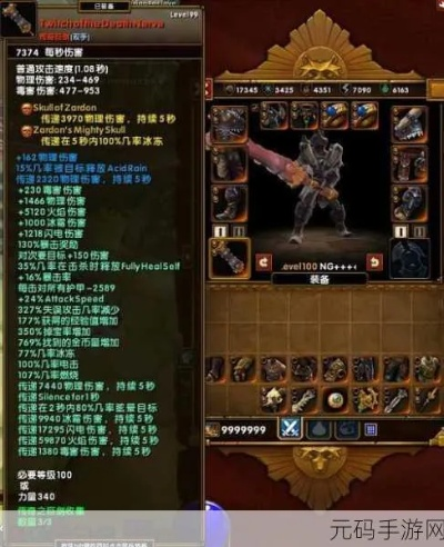 火炬之光2 Boss机制大揭秘，超级Boss速通与装备掉落全攻略