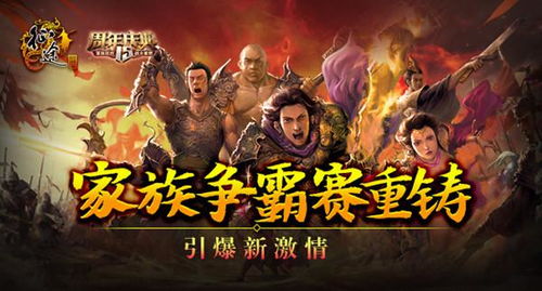 全新赛季绿茵重燃，桑巴舞者再度登场！