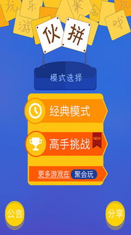 从入门到精通，2025情侣双人游戏全场景匹配指南
