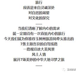 古风圈大地震！锦瑟长安类型创作秘籍与变现路径全公开