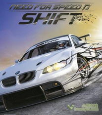 极品飞车13存档类型深度剖析，从备份到修改的完整实战手册