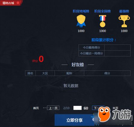 猎场更新时间零时差追版本，2025赛季更新规律与卡点实战手册