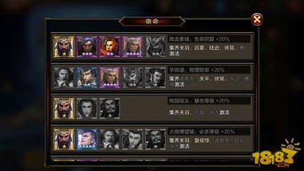 吞食天地荆州之战关羽必死？破解宿命的关键决策点与数据验证