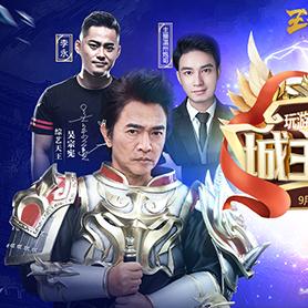 热血传奇PK王者养成记，从菜鸟到沙城主的实战心法