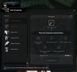 Vindictus 2025红龙副本无伤通关全攻略，狂战士极限输出配装与机制拆解