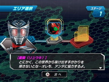 月蚀的假面全浮游灵速通攻略，Wii版隐藏结局解锁与相机强化终极指南