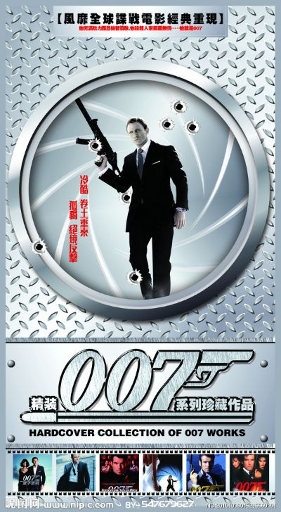 007初露锋芒5月27日全平台上线