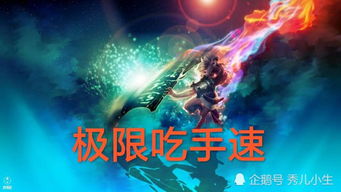 2025瑞文光速QA总练废？实战派破局，从机制解码到团战杀器进化论