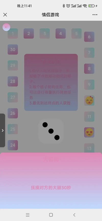 情侣小游戏别再瞎搜了！2025年经300对情侣验证的TOP15清单