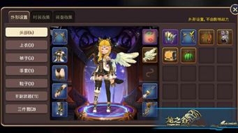 龙之谷回归礼包2025最新攻略，绝版时装+15强化券白嫖全指南