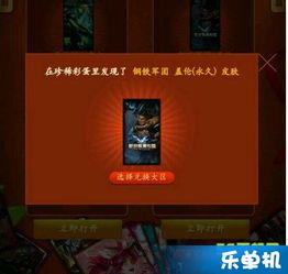 战区2.0第六赛季隐蔽流彻底复活？从装备悖论到心理博弈的终极指南