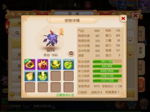 梦幻西游填填乐满分手到擒来，2025年绝密速通技巧与每日答案全解析