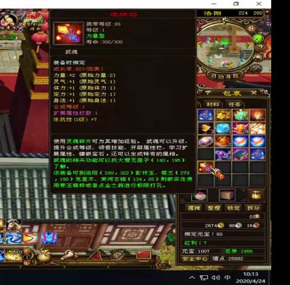 天龙茶馆积分暴涨秘籍，2025最新隐藏任务链与社交裂变玩法全拆解