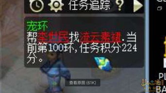 盛大通行证生死劫，bb.sdo.com账号被盗后的黄金72小时抢救指南