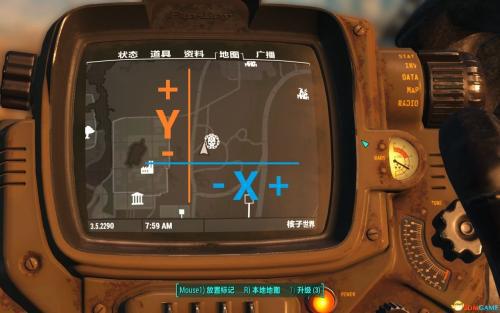 辐射4控制台代码大全，2025年最新BUG修复与神器获取终极指南