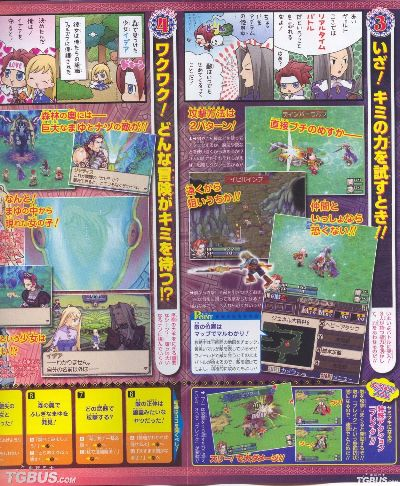 灵光守护者2发售日成谜？2025年最新情报与初代全职业深度Build指南