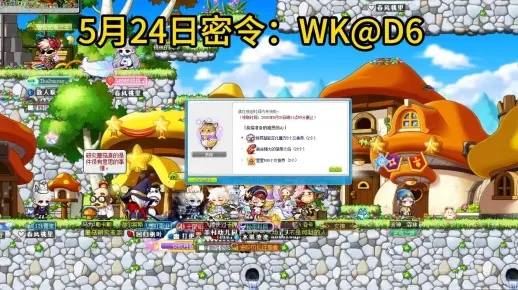 2025冒险岛视频攻略总没用？内行人揭秘3大选课法则，通关率暴涨