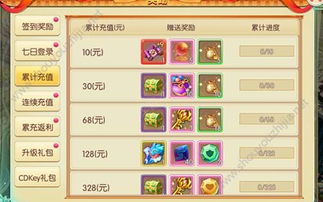 2025下半年星辰变灵兽排行，这3只超级神兽必须抓！培养攻略全解析