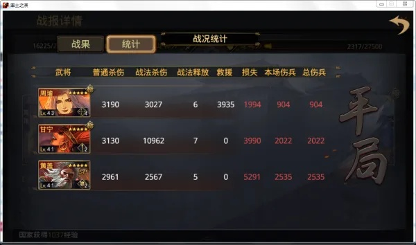 2026乱世三国1.3版本答案，专属类型深度测评+平民氪金双轨攻略