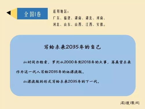 中国式家长2026版本之子培养路线，从婴儿期到高考状元的全周期实战密码