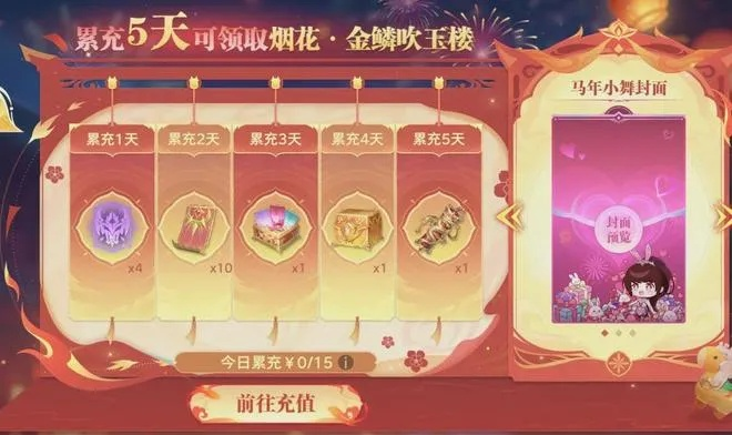 2026炫舞宝箱暗改真相，3月最新爆率实测与零氪金高爆技巧