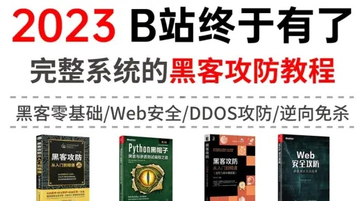 2026愚人节整蛊网址黑皮书，从入门到精通的安全实战指南