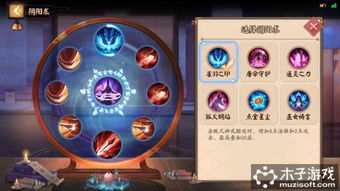 阴阳术类型怎么选？2026最新实战数据揭示T0级搭配逻辑