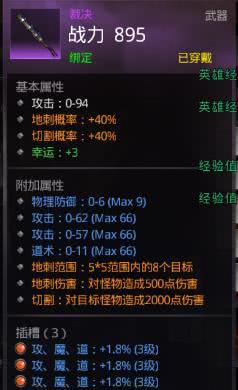 贤者技能体系的双面性，防御与输出的底层逻辑