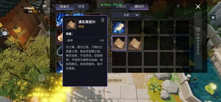 风雷降魔杖伤害最大化Build，2026赛季元素协同实战指南