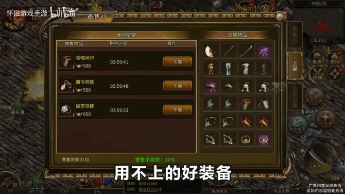 2026年3月新开玫瑰传奇服怎么选？老玩家实测这5个版本最靠谱