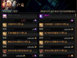 辐射76婆罗门全类型图鉴，2026年最新刷新机制与材料农场终极指南