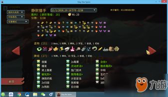 彩虹岛地狱之门怎么过？2026春季版全职业通关秘籍与BOSS机制拆解