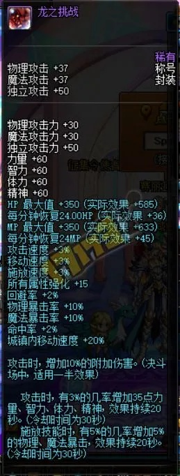 一、龙腾新春套核心组件与隐藏机制