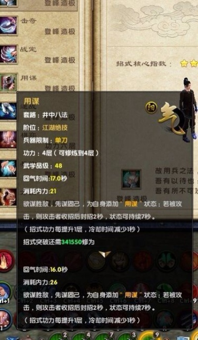 2026新版九阴真经唐门心法连招终极指南，从刮痧到秒人的质变密码