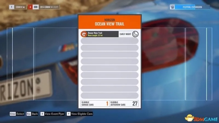 地平线3新手死局破解，3步调校法+隐藏车全收集2026版