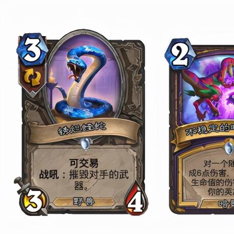 炉石传说任务卡深度拆解，从机制原理到实战应用的完整攻略