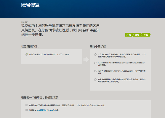 私服登录器黑幕揭秘，为什么你的账号总被封？2026年终极解决方案