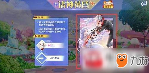 炫舞K歌之王称号绝版了吗？2026最新获取途径与速刷秘籍